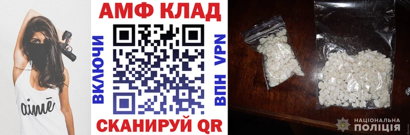 купить закладку  Поворино  mega ТОР  АМФЕТАМИН Premium 