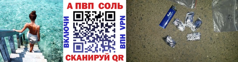 Alpha PVP СК  купить   ОМГ ОМГ ССЫЛКА  Поворино 