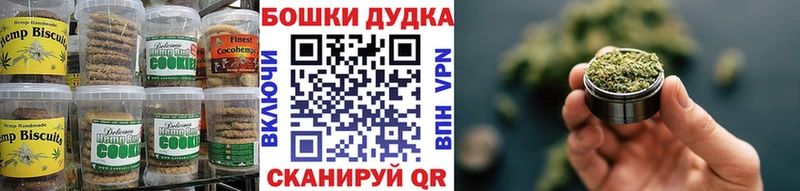 Canna-Cookies марихуана  даркнет формула  Поворино 