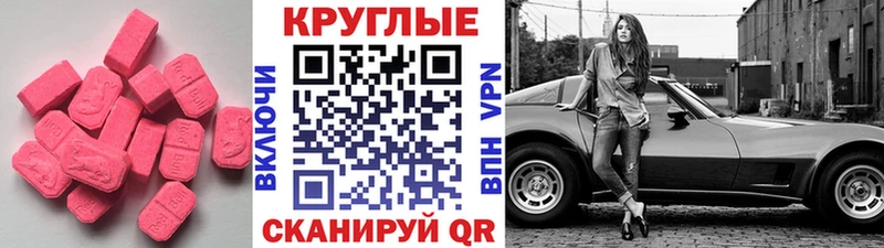 ЭКСТАЗИ Philipp Plein  купить наркоту  Поворино 