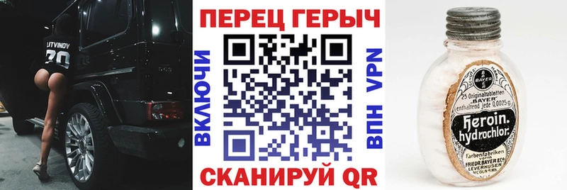 закладка  Поворино  ГЕРОИН гречка 