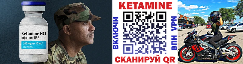 Кетамин ketamine  Поворино 
