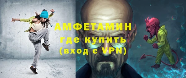 кокаин Абинск