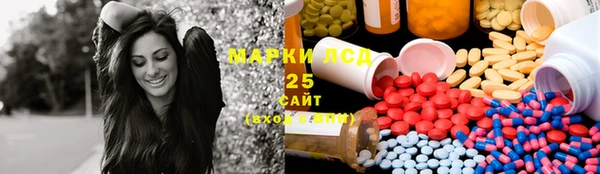 кокаин Абинск