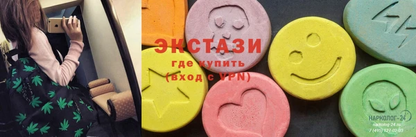 spice Абдулино