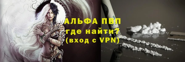 spice Абдулино