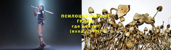 кокаин Абинск