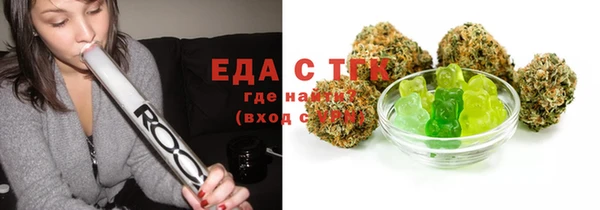 spice Абдулино