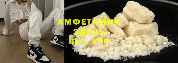 кокаин Абинск