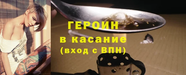 кокаин Абинск