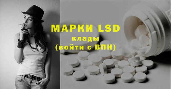 spice Абдулино