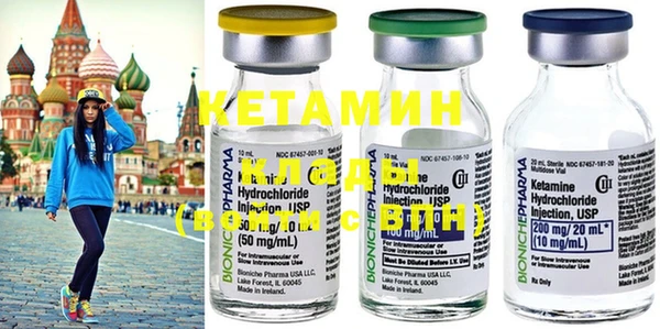 кокаин Абинск