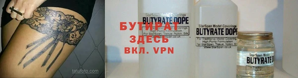 дживик Абаза