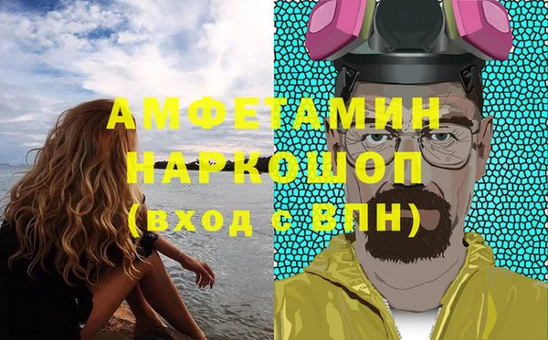 кокаин Абинск