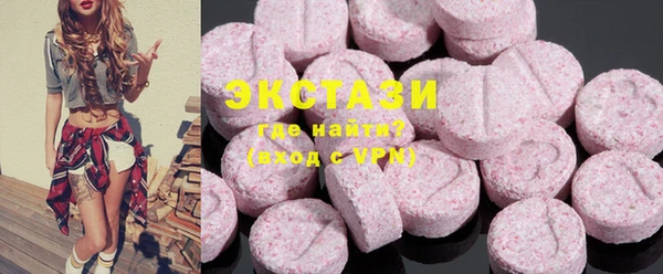spice Абдулино