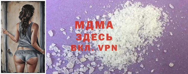 гашишное масло Медногорск