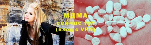 дживик Абаза