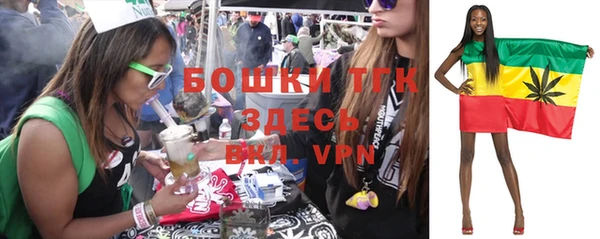 гашишное масло Медногорск