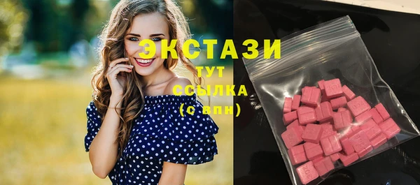 spice Абдулино