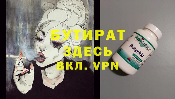 кокаин Абинск