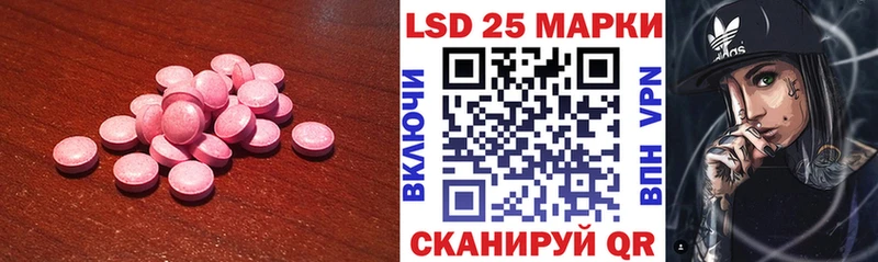 ЛСД экстази ecstasy  blacksprut как войти  Поворино 