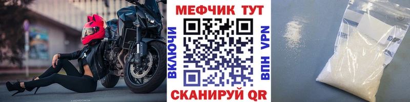 Меф mephedrone  Поворино 