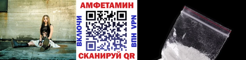 Метамфетамин кристалл  Поворино 
