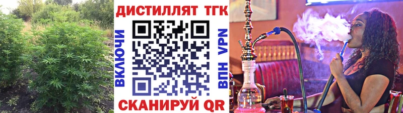 ТГК Wax где можно купить наркотик Поворино